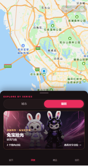 全域串联场景示意